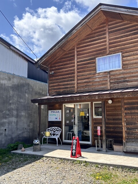 やまぶん - 米内沢（スイーツ）の写真