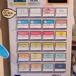 スパイシーカリーハウス 銀座半月 - 