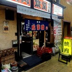 Seisuien - 店頭