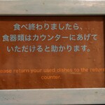 スパイシーカリーハウス 銀座半月 - 