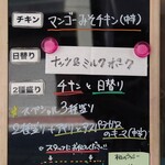 スパイシーカリーハウス 銀座半月 - 