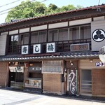 すし梅 - 