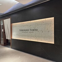 YORONIKU TOKYO AZABUDAIHILLS - 