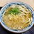 丸亀製麺 - 料理写真:大盛り、かけ、温。550円