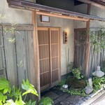 青蓮院門跡前 月おか - 