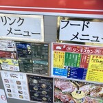 生ラムジンギスカン めいごる - 