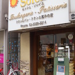 Monsieur Soleil - 浜田山駅近くの商店街にありました。