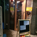 Wine Bar Ke Qoo - 間口は狭いですが、奥に広がりがあります。