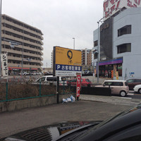 まるや本店 天白本店 - 