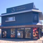 Chateraise PREMIUM YATSUDOKI - 店舗外観　2024.4.28