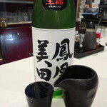Roppongi Ukyousan - 鳳凰美田・吟醸・瓶燗火入（栃木県小山市）