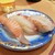 金沢まいもん寿司 - 料理写真:三貫盛り