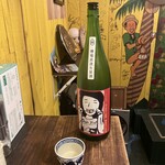 酒 to curry アーチル - 