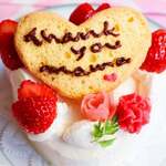 グーテ・ド・ママン - 