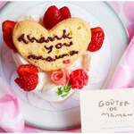 グーテ・ド・ママン - 