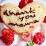 グーテ・ド・ママン - 