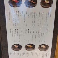 鮨やすぞう。 - 