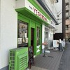 THE VEGEBOND CAFE - 