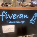 fiveran 京都高島屋店 - 