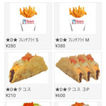 ルーラーズタコライス 北谷店 - 