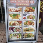 ベトナム料理専門店 フォーゴン - 