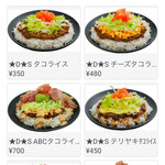 ルーラーズタコライス 北谷店 - 