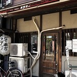 串かつラブリー - 