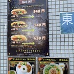 ベトナム料理専門店 フォーゴン - 