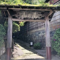 山乃尾 - 