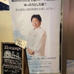 イリエスケープ - 