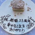 イリエスケープ - 