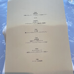 イリエスケープ - 