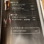 那古野 しば福や - 