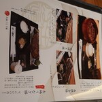 那古野 しば福や - 