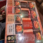 いきなりステーキ - 