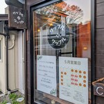 Seminare 카루이사와 - 와플 가게