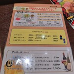 いきなりステーキ - 