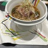 24世紀ラーメン あべのハルカス店