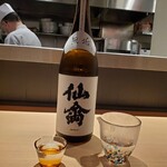 Sushi Akademi Itsuki - クラシック仙禽 無垢 (栃木県、株式会社せんきん)