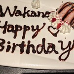 焼肉酒宴くいだおれはなれ家 - 