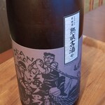 波華楼 - 福井県３年古酒　海の男　力強く、且つ優しい味わいの古酒　１６度〜❤古酒らしい深みのある味わい〜