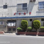 나카요시 인쇼쿠텐