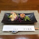 Sukiyaki Tei - 