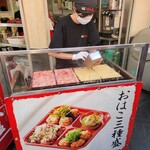 たこ焼十八番 道頓堀店 - 