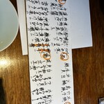 赤坂 こみかん - 