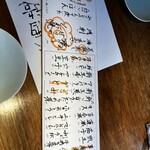 赤坂 こみかん - 