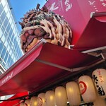 たこ焼十八番 道頓堀店 - 