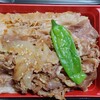 柿安 東武池袋本店