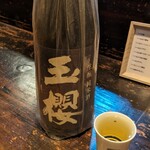 純米酒とお出汁 雲母 - 