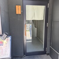 北新地 鮨 栞庵 やましろ - 